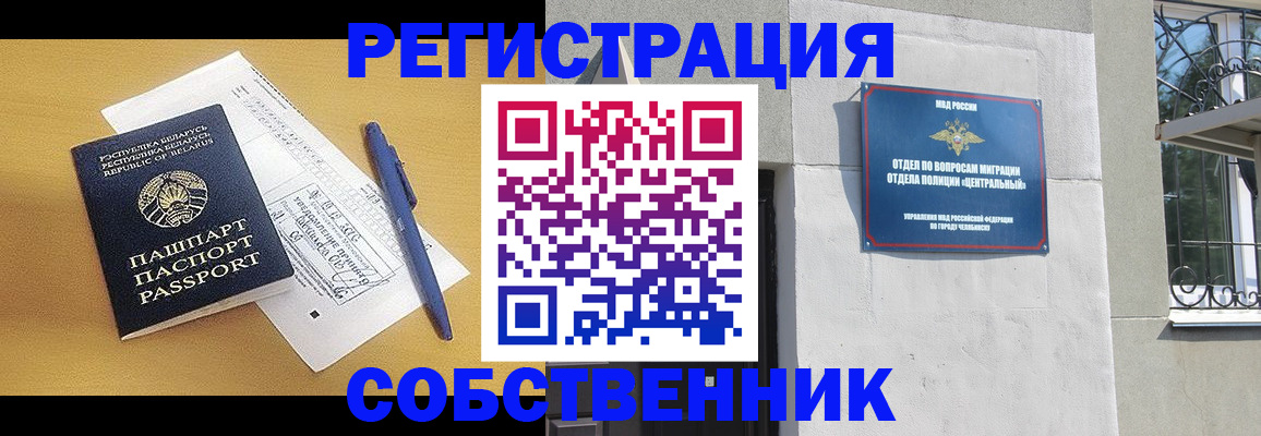 прописка для кредита в Урюпинске